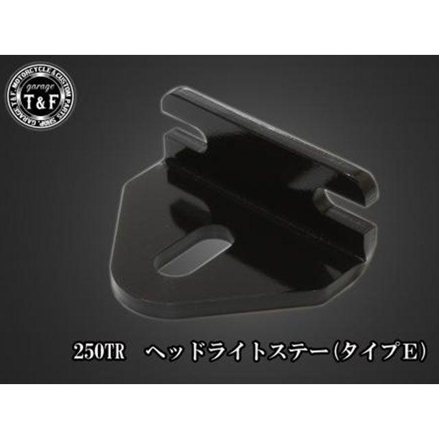Garage T＆F ガレージT&F 250TR 250TR 5.75インチベーツライト＋ライト