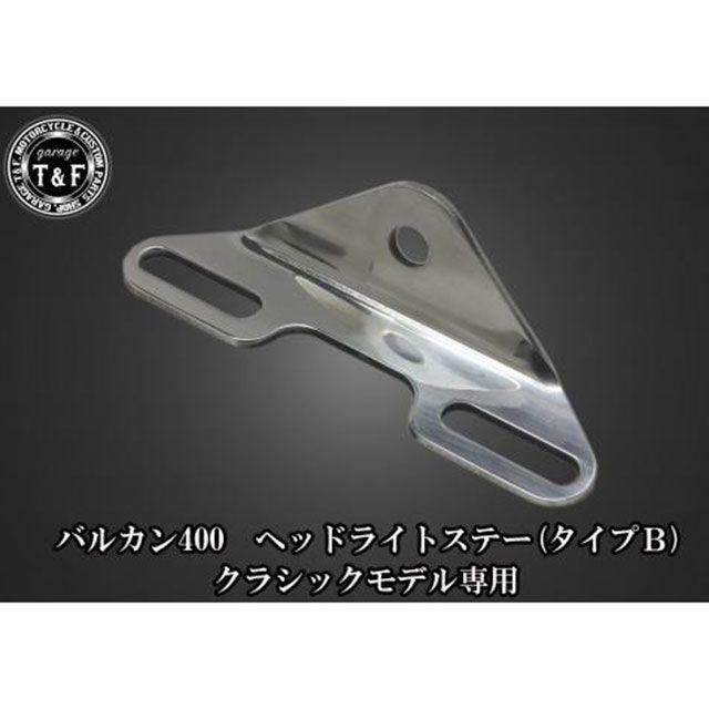 Garage T＆F ガレージT&F バルカン400クラシック バルカン400 5.75 