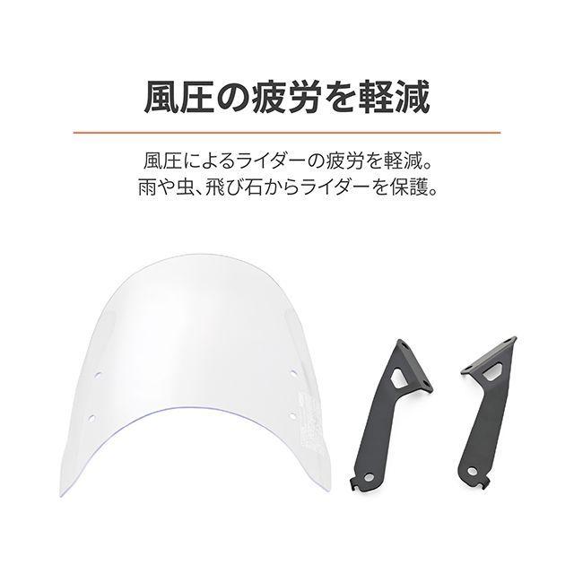 J様確認用 DAYTONA（デイトナ） GB350C エアロバイザー 車種別キット（クリアー