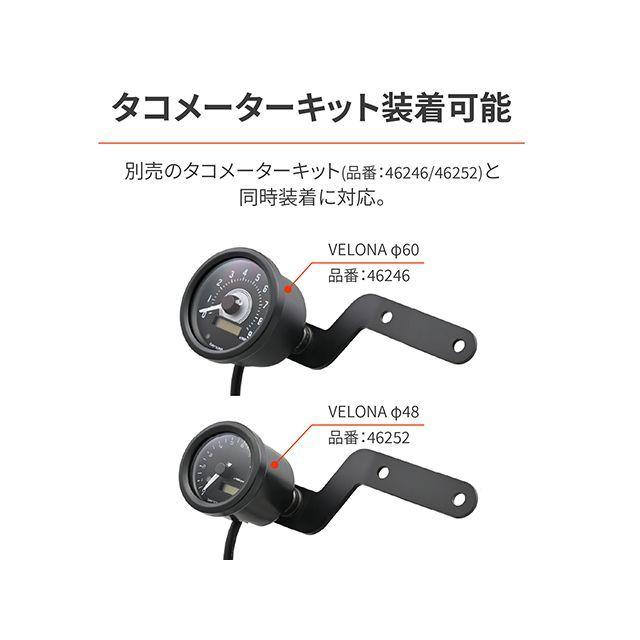 DAYTONA（デイトナ） GB350C エアロバイザー 車種別キット（クリアー