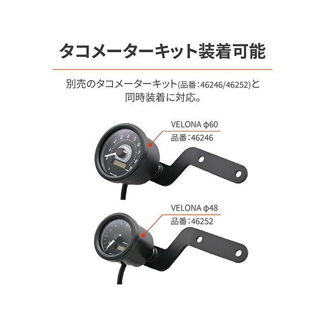 DAYTONA（デイトナ） GB350C エアロバイザー 車種別キット（スモーク