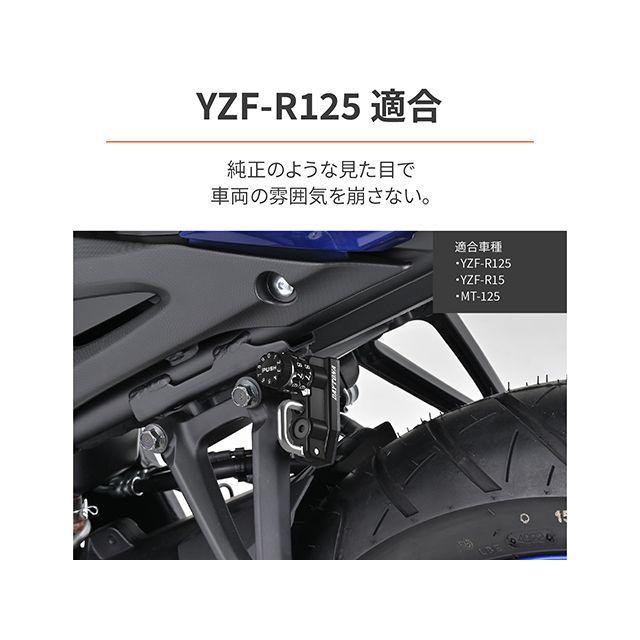 DAYTONA（デイトナ） ヘルメットホルダー（D）YZF-R125/15 DAYTONA