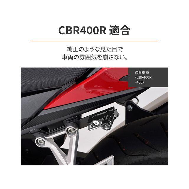 DAYTONA（デイトナ） 400X CBR400R ヘルメットホルダー（D）CBR40R