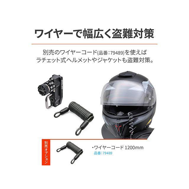DAYTONA（デイトナ） CB1000R ヘルメットホルダー（D）CB1000R（18〜24