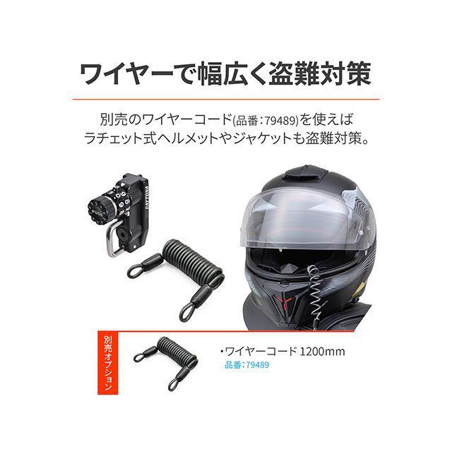 DAYTONA（デイトナ） KATANA ヘルメットホルダー（D）KATANA DAYTONA
