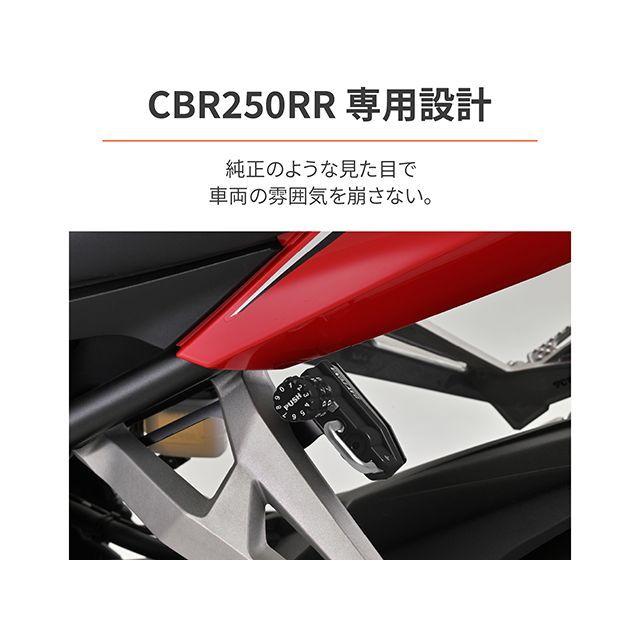 DAYTONA（デイトナ） CBR250RR ヘルメットホルダー（D）CBR250RR