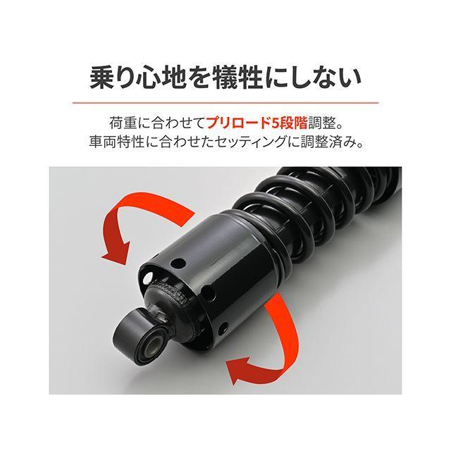 DAYTONA（デイトナ） ELIMINATOR ELIMINATOR/SE ローダウンKIT