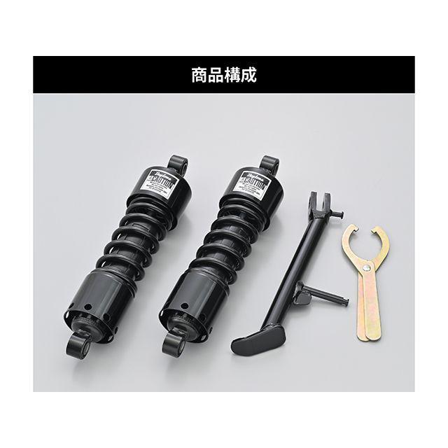 DAYTONA（デイトナ） ELIMINATOR ELIMINATOR/SE ローダウンKIT