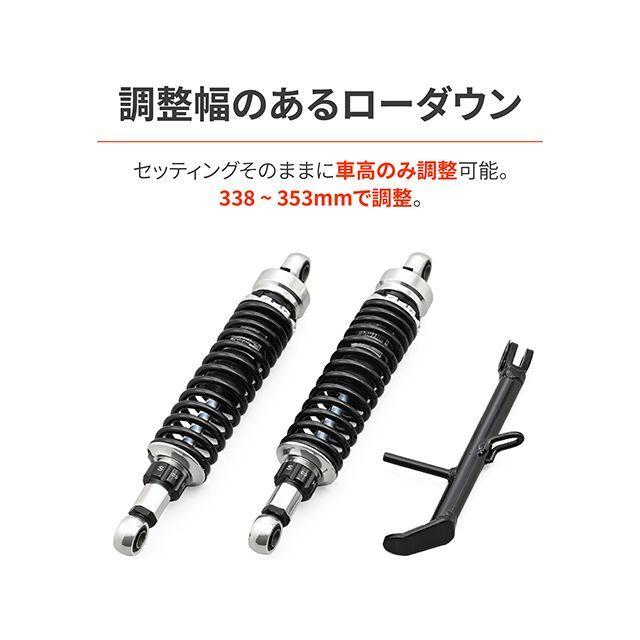 gb350c ローダウンキット DAYTONA（デイトナ） GB350C ローダウンKITクリア GB350C（シルバー