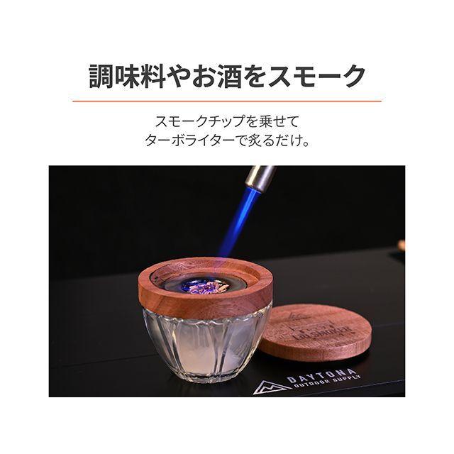 DAYTONA（デイトナ） リキスモーカー（SUS） : モトメガネYahoo!店