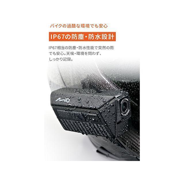 DAYTONA（バイク用品） デイトナ バイク専用ドライブレコーダー（MiVue