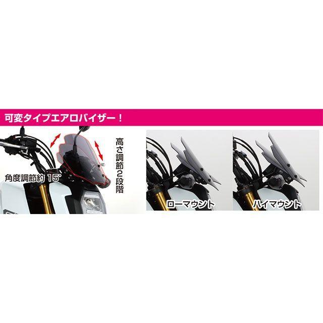 KITACO キタコ グロム エアロバイザー（スモーク） バイク