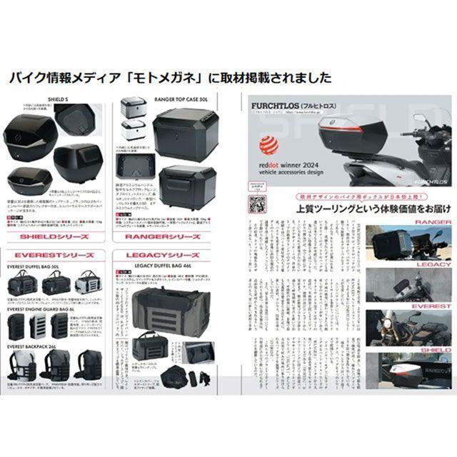 フルヒトロス リアボックス 50L RANGER TOP CASE ADV トップケース