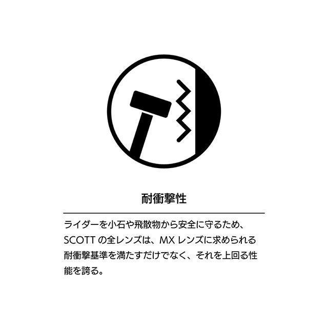 SCOTT（スコット） プロスペクト2.0 ゴーグル AMP（ミッドナイト