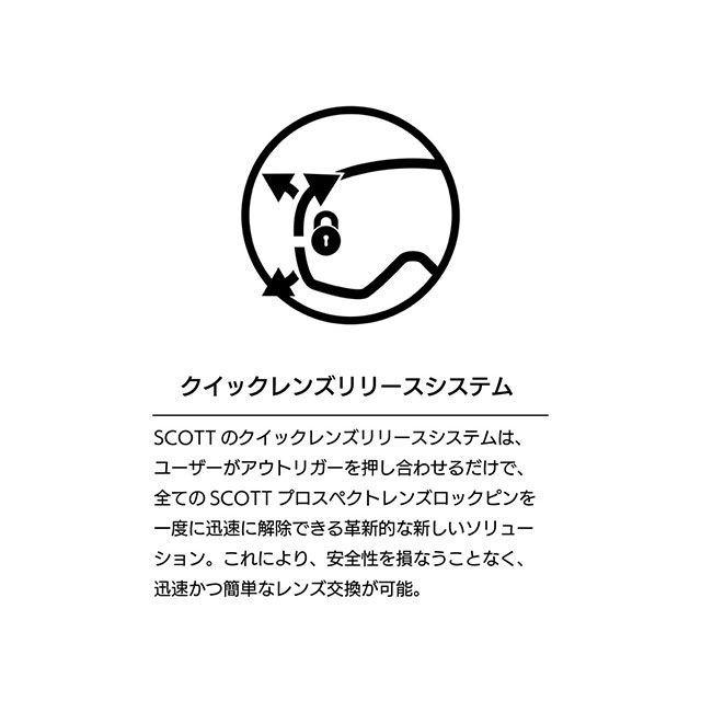 SCOTT（スコット） プロスペクト2.0 ゴーグル AMP（ミッドナイト