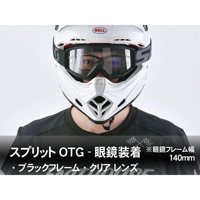 SCOTT（スコット） スプリット OTG ゴーグル（ブラック/ホワイト