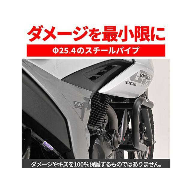 デイトナ GIXXER 150 GIXXER 250 パイプエンジンガード ジクサー150/250 17〜13（マットブラック） DAYTONA_3