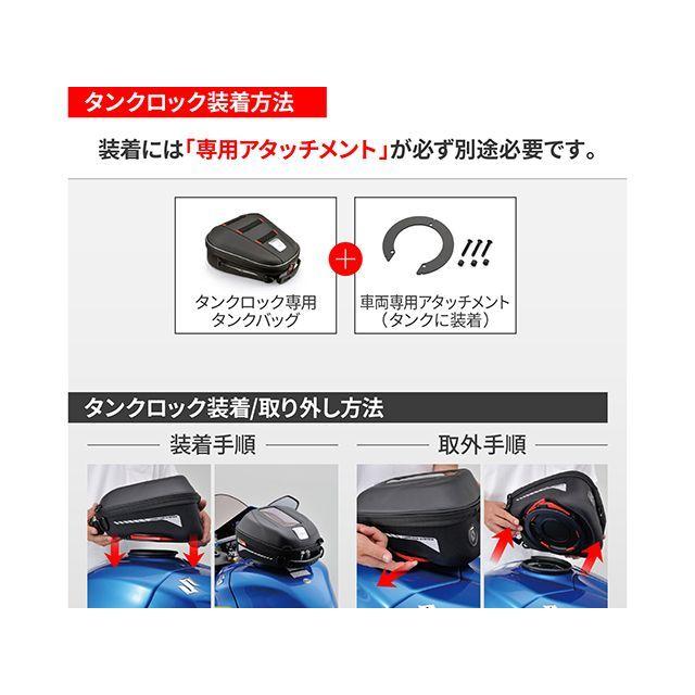 GIVI（ジビ） ST612＋ タンクロックバッグ : モトメガネYahoo!店