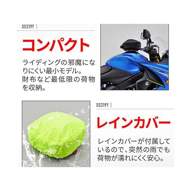 GIVI（ジビ） XS319Y タンクロックバッグ : モトメガネYahoo!店 - 通販