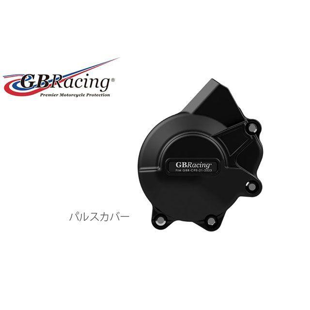 GBRacing（ジービーレーシング） GBレーシング CBR600RR エンジン
