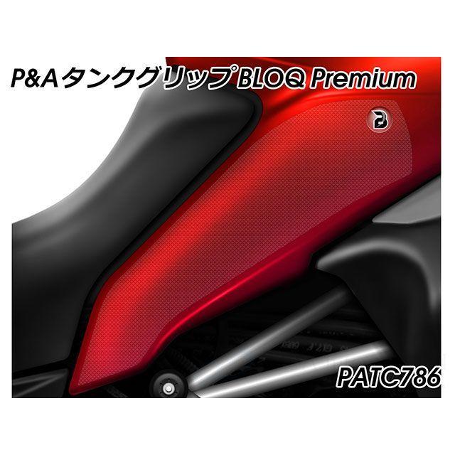 パイツマイヤー CB125R タンクグリップ BLOQ Premium（クリア