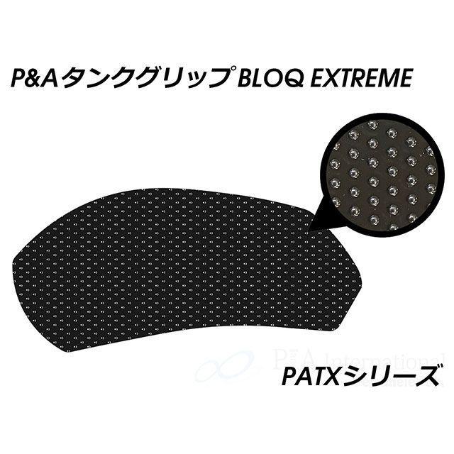パイツマイヤー R12 nineT タンクグリップ BLOQ Extreme（ブラック