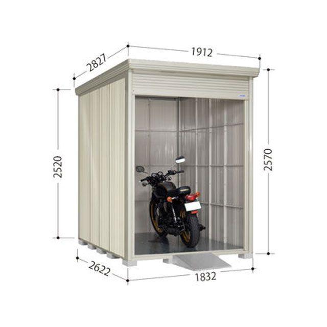 タクボ物置 【メーカー直送】タクボ物置 バイクシャッターマン BS-1826