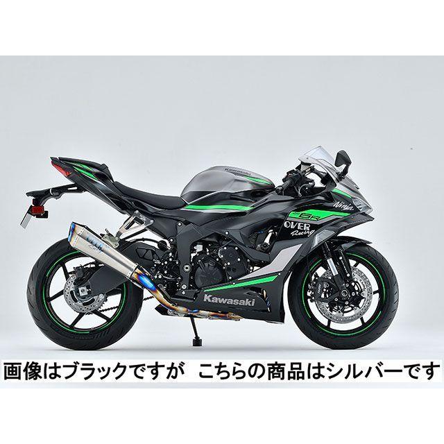 OVER RACING（オーバーレーシング） Ninja ZX-6R BACK-STEP 4