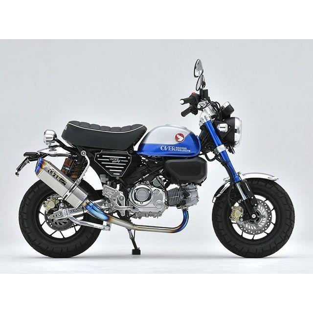 モンキー125 オーバーレーシング TT-Formula RS フルチタン OVER RACING（オーバーレーシング） Monkey125 TT-Formula RS