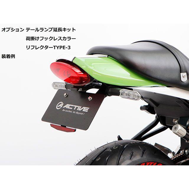 N さん　専用 アクティブピープル アクティブ フェンダーレスキット（ブラック）LED