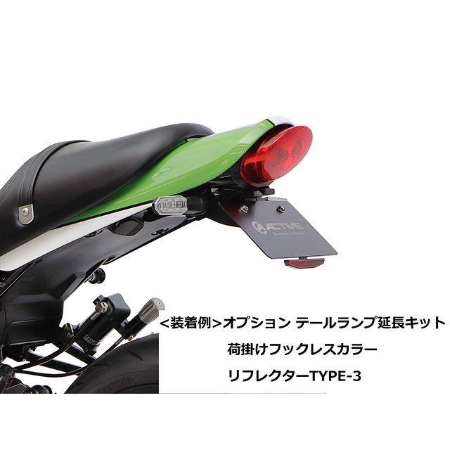 N さん　専用 アクティブピープル アクティブ フェンダーレスキット（ブラック）LED