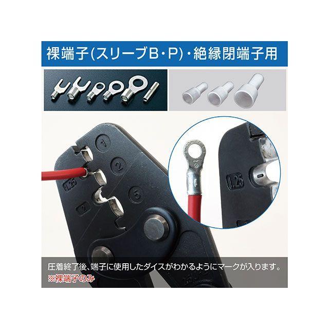 HOZAN ホーザン P-746 圧着工具 絶縁閉端子/裸圧着端子用 バイク 車
