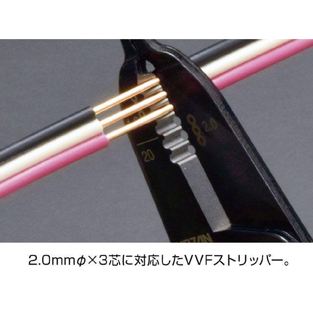 HOZAN（ホーザン） DK-17 第一種二種兼用 電気工事士技能試験工具
