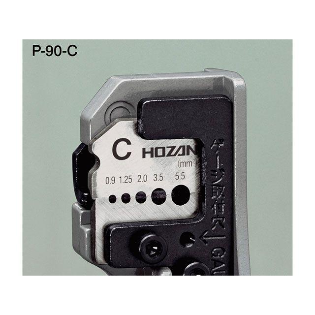 HOZAN（ホーザン） DK-UK 第一種電気工事士試験アップグレードキット
