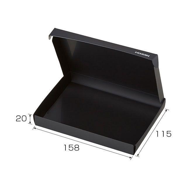 HOZAN（ホーザン） F-413 2個組 ESD保護ケース中 158×20×115mm HOZAN