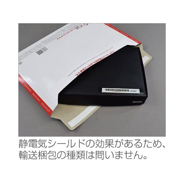 HOZAN（ホーザン） F-413 2個組 ESD保護ケース中 158×20×115mm HOZAN