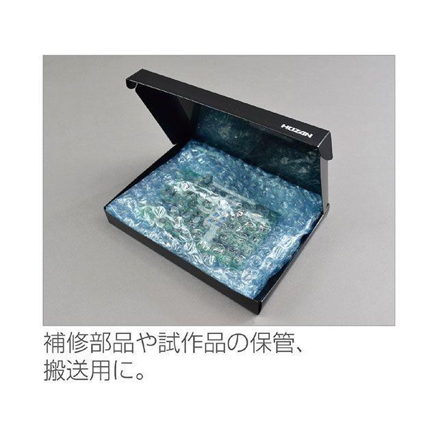 HOZAN（ホーザン） F-413 2個組 ESD保護ケース中 158×20×115mm HOZAN