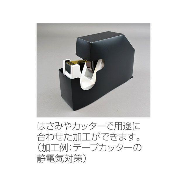 HOZAN（ホーザン） F-733 2枚入 導電性シート 0.6×1.8m HOZAN