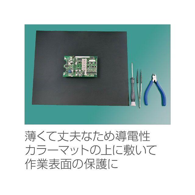 HOZAN（ホーザン） F-733 2枚入 導電性シート 0.6×1.8m HOZAN