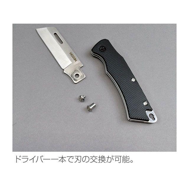 HOZAN（ホーザン） Z-680 電工ナイフ ステンレス刃タイプ : モトメガネ