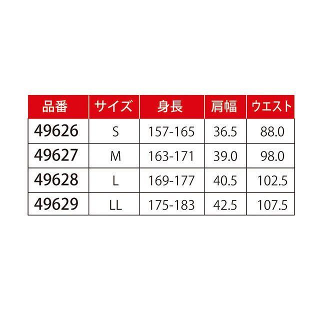 SIGNET（シグネット） 49629 デニムツナギ長袖 LLサイズ : モトメガネ
