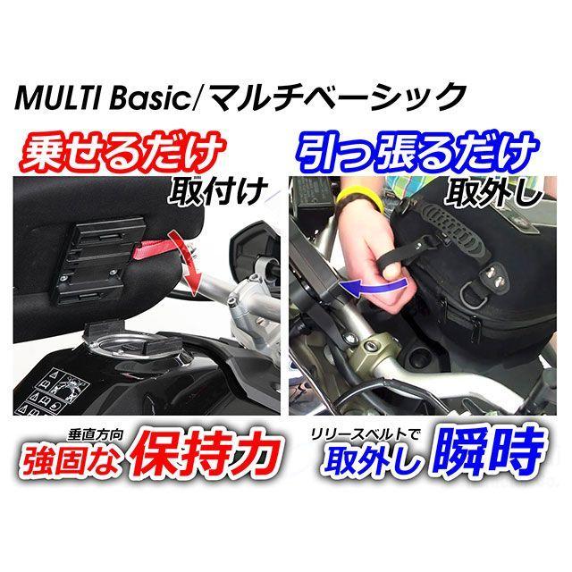 ヘプコ＆ベッカー（HEPCO&BECKER） 取付ベース「MultiBASIC」シリーズ