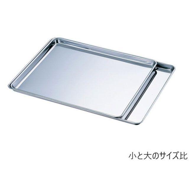 赤川器物製作所 77026 18-0 シートトレー 大 akagawa : モトメガネ