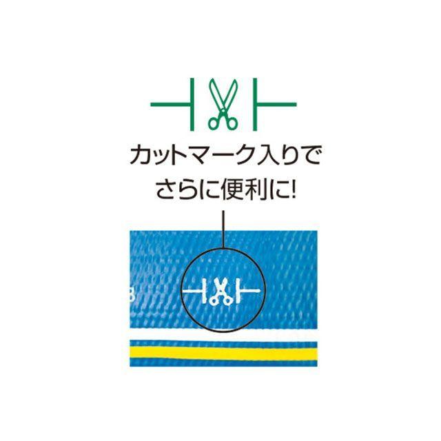 十川 ECO-32-20 エコフラットホース32×20m Togawa : モトメガネYahoo