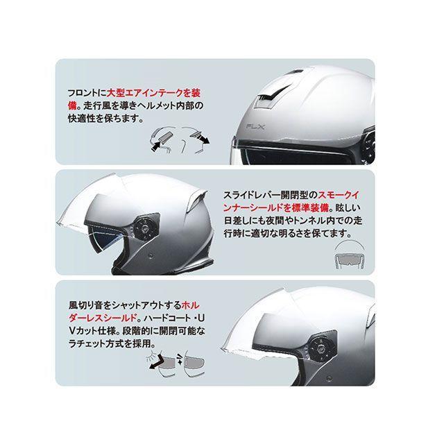 リード工業 FLX（ホワイト） サイズ L/59-60cm未満 LEAD : モトメガネ