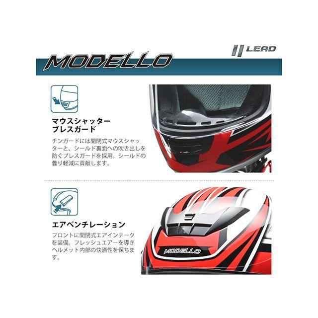 リード工業 MODELLO（マットブラック） LEAD : モトメガネYahoo!店
