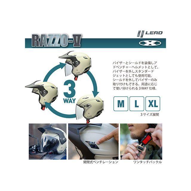 リード工業 RAZZO-V（マットデザート） サイズ M/57-58cm未満 LEAD