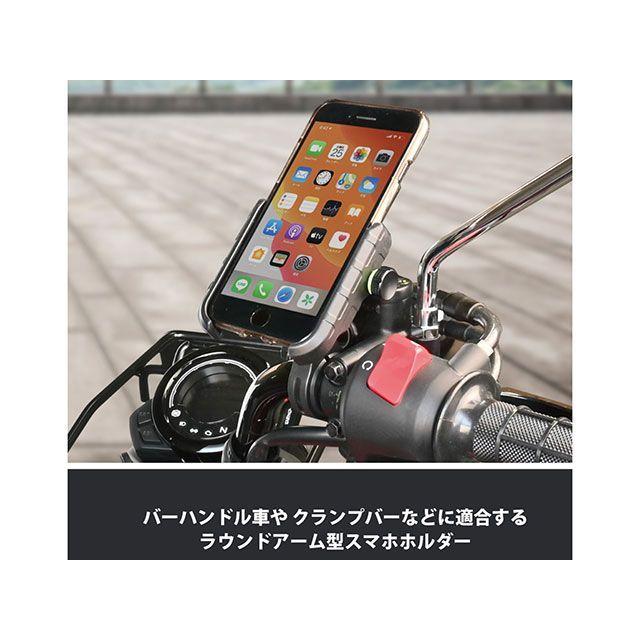 リード工業 KS257A スマホホルダー LEAD : モトメガネYahoo!店 - 通販