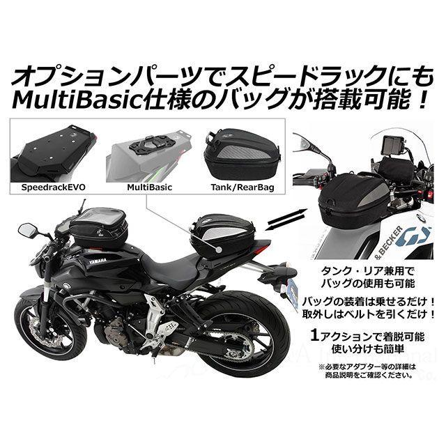 ヘプコ＆ベッカー Smartrack/SpeedRackEVO搭載車 MultiBASIC