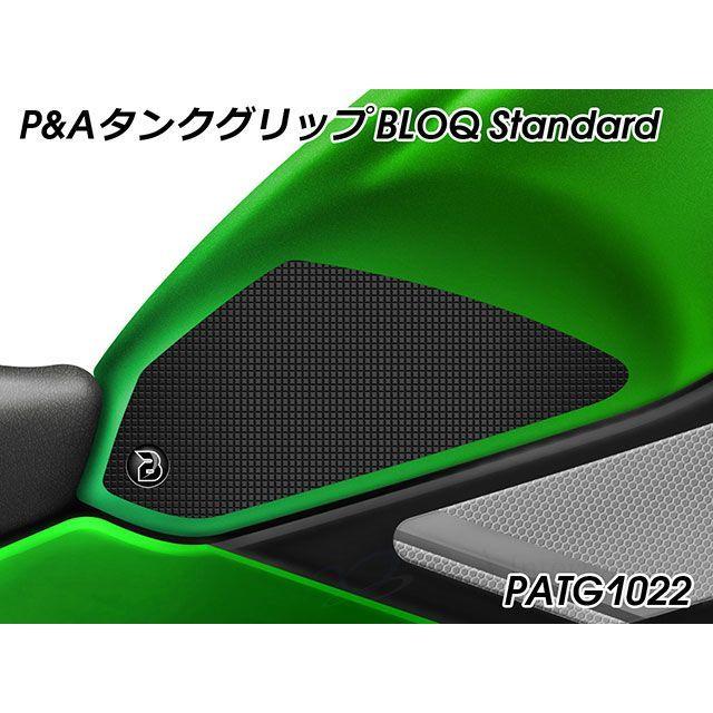 パイツマイヤー H2 SX SE タンクグリップ BLOQ Standard Peitzmeier